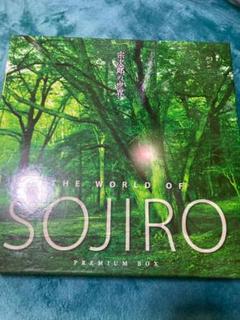 駿河屋 - 【買取】宗次郎 / 宗次郎の世界 THE WORLD OF SOJIRO