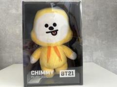 BTS ぬいぐるみ 楽天市場】【TinyTAN】メガジャンボおすわりぬいぐるみ