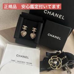 ［美品］正規品　CHANEL ハート型ピアス　シャネルのサムネイル