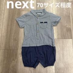 9-12m 70 next ⭐︎ baby ネクスト　ロンパース　半袖　男の子