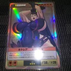 カトレア 巨人殺しの一撃 クイーンズブレイド ザ・デュエル ホロ ☆3