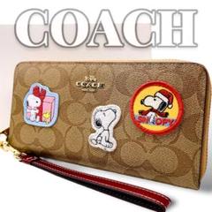 極美品 COACH スヌーピー シグネチャー 長財布 5863 極美品 COACH スヌーピー シグネチャー 長財布 5863 - メルカリ