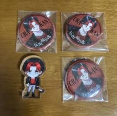 ☆.ヒューマンバグ大学／反町／グッズセット2