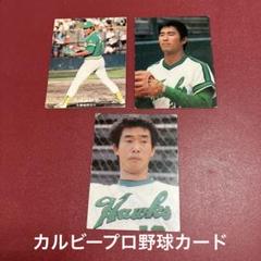 カルビープロ野球カード1979年南海ホークス王天上 カルビープロ野球カード 1979年 南海ホークス 王天上 2枚 - メルカリ
