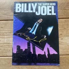 ビリージョエル パンフレット 2025年最新】BILLY JOEL パンフレットの人気アイテム - メルカリ