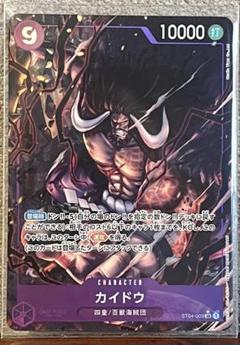 ONE PIECE CARD GAME 百獣海賊団