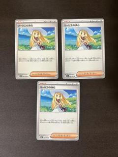 【期間限定!!!】ポケモンカード 約200枚以上 まとめ売り➕おまけも可 2025年最新】ポケモンカードゲームの人気アイテム - メルカリ