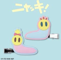 【サンキューマート】NHK ニャッキ！ 前髪クリップ 2個セット