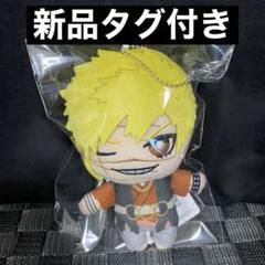 2025年最新】亜左弔兵衛ぬいぐるみの人気アイテム - メルカリ