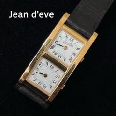 ☆美品☆ Jean d'eve ジャン・イヴ 腕時計　ダブルフェイス　クォーツ
