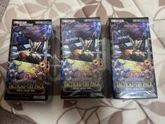 投げ売り】遊戯王TACTICAL-TRY PACK 3BOX - メルカリ