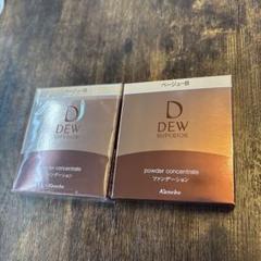 DEW SUPERIOR パウダーファンデーション ベージュB 2個セット 2025年最新】DEW パウダーファンデーションの人気アイテム