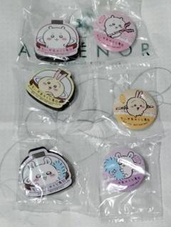 【未開封・匿名】くら寿司 びっくらポン ちいかわ 6点セット