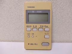 2025年最新】rbc-am1の人気アイテム - メルカリ