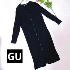 美品✨【ジーユー】ワイドリブロングカーデ　袖リブ　Iライン 綿 699