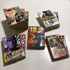 クローズ、クローズzero、キューピー、キク漫画 Amazon.co.jp: クローズZERO（1） (少年チャンピオン