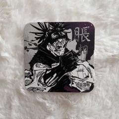 呪術廻戦 アートコースター 脹相 Amazon.co.jp: 呪術廻戦 脹相 アートコースター JUJUTSU KAISEN