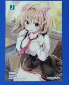 ライアー・ライアー　Ｌ版　イラストカード　秋⽉乃愛　即購入可　ノベル購入特典のサムネイル
