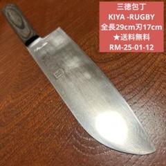 貴重　フィッシングナイフ2本　日本橋KIYA製 英国FROST LUTLERY 貴重 フィッシングナイフ2本 日本橋KIYA製 英国FROST LUTLERY