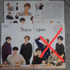 【専用】Travis Japan チケットファイル Travis Japan チケットホルダー チケットファイル セット - メルカリ
