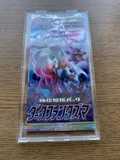 ポケモンカード ダークファンタズマ 未開封パック - メルカリ