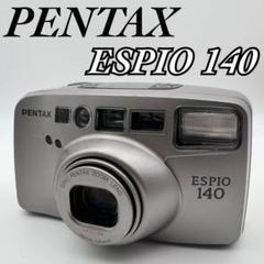 〖動作確認済〗 PENTAX ESPIO W AF フィルムカメラ Pentax.png