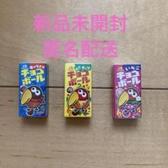 2025年最新】キョロちゃん非売品の人気アイテム - メルカリ
