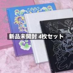 【48点セット】ive まとめ売り アルバム ive アルバム まとめ売り 14点セット - メルカリ