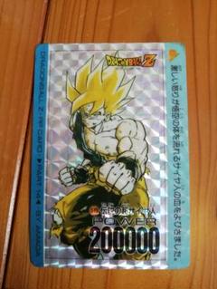 ドラゴンボールZ アマダPPカード  552 超サイヤ人への道 ドラゴンボール カード アマダ 552超サイヤ人への道