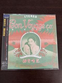 2025年最新】bon voyage coの人気アイテム - メルカリ