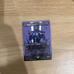 MTG 暗黒騎士、セシル ボーダーレス FF