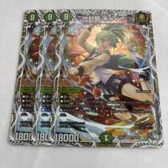 2025年最新】地封龍 ギャイアの人気アイテム - メルカリ