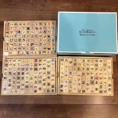 家庭保育園　マジカルキューブ、プレイシート、家庭名画美術館 2025年最新】マジカルキューブ 家庭保育園の人気アイテム - メルカリ