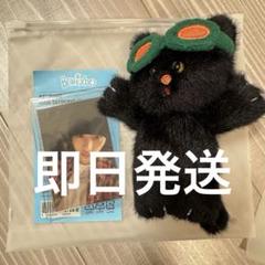 BBNEXDO ハンテップン テサン プネクド ハンテップン boynextdoor ボネクド プネクド キーリング テサン
