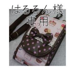 【はるるん様オーダー品】キッズ携帯&キーケース