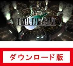 FINAL FANTASY VII【Nintendo Switch】ダウンロード