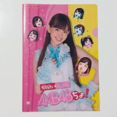 AKB48 雑誌 CD クリアファイル　シール　など AKB48 雑誌 CD クリアファイル シール など