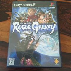 ＜PS2ソフト＞Rogue Galaxy ローグギャラクシー