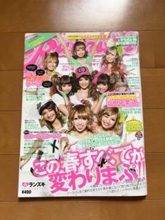 【2005年、2007年】Ranzuki 13冊セット 2025年最新】ranzukiの人気アイテム - メルカリ