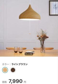美品&動作チェック済 照明ペンダントライトラルムライトブラウン M 135P-3