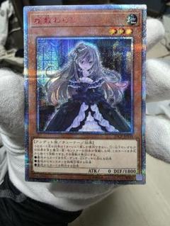 遊戯王 座敷わらし20th美品 PSA10鑑定済〕屋敷わらし【20thシークレット】{20CP-JPS09