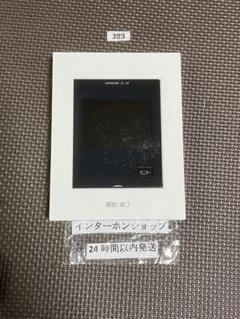 vh-kmu 新品未使用品 2025年最新】aiphoneの人気アイテム - メルカリ