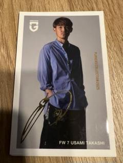ガンバ大阪　宇佐美貴史　シークレットフォトカード