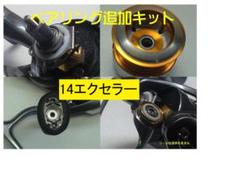 2025年最新】エクセラー 4000hの人気アイテム - メルカリ