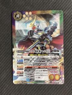 バトスピ 仮面ライダー鎧武 極アームズ シークレット 2024/11)(SECRET)仮面ライダー鎧武極アームズ［2］【X-SEC