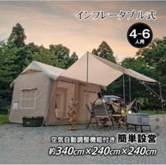 【中古送料込み】ヒルストーン　エアフレームテントハウス　ベージュ 中古送料込み】ヒルストーンエアフレームテントハウスベージュ