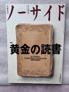 月刊「ドラマ」山田太一特集号3冊セット 2025年最新】山田太一の人気アイテム - メルカリ