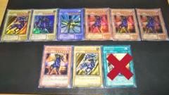 遊戯王カード 暗黒騎士ガイアセット  2期含む 9枚セットのサムネイル