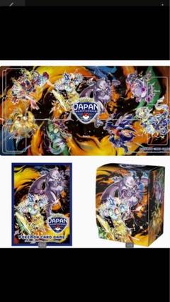 PJCS2025限定サプライ3点　プレイマット　デッキケース　デッキシールド PJCS2025限定サプライ3点 プレイマット デッキケース デッキ