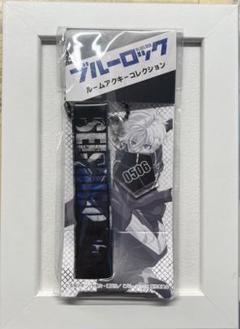 凪 誠士郎 アクリルキーホルダー